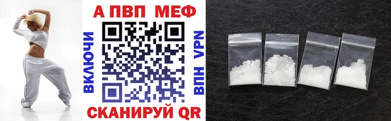 Виды наркоты Георгиевск Галлюциногенные грибы  Мефедрон  ГАШИШ  СК  Конопля  mega ТОР  КОКАИН 