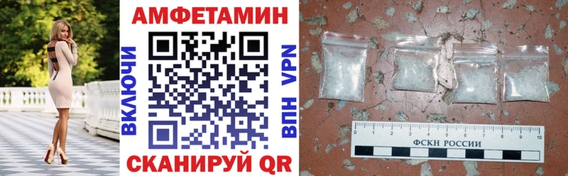 ссылка на мегу ссылки Георгиевск АМФЕТАМИН VHQ