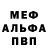 Кетамин VHQ Misha Gabr