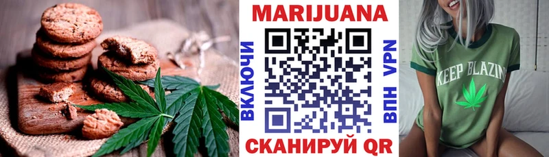 Canna-Cookies марихуана  Георгиевск 