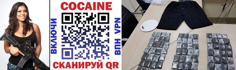 гидра ссылка  Георгиевск  COCAIN Fish Scale 