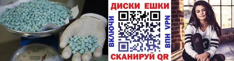 ЭКСТАЗИ 280мг  omg как войти  Георгиевск  как найти наркотики 