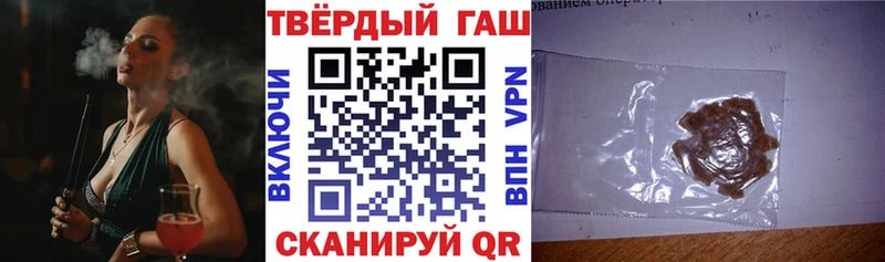 ГАШ Cannabis  как найти наркотики  Георгиевск 