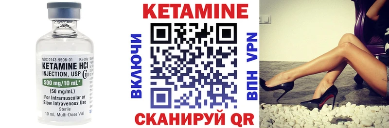 продажа наркотиков  Георгиевск  Кетамин ketamine 
