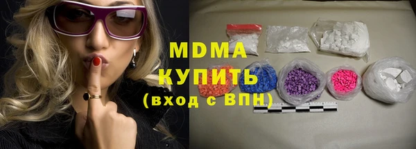 кокаин премиум Армянск