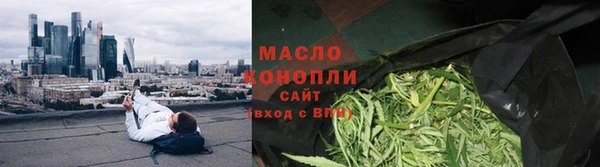 кокаин премиум Армянск