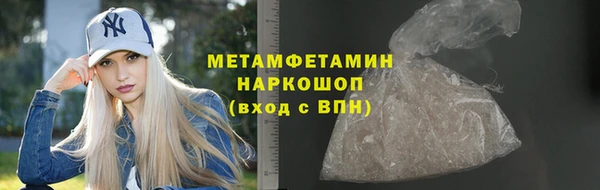 кокаин премиум Армянск