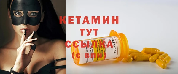 кокаин премиум Армянск