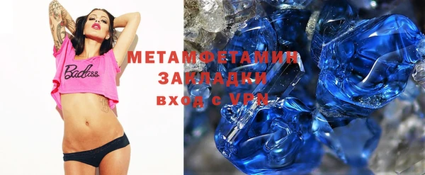 скорость mdpv Алексин