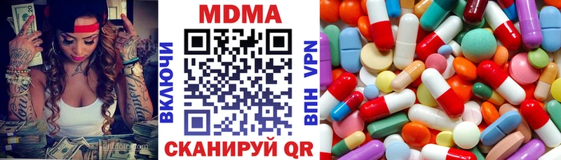 МДМА VHQ  Георгиевск 