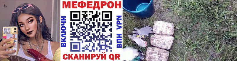 ОМГ ОМГ ссылка  купить наркотик  Георгиевск  Меф mephedrone 