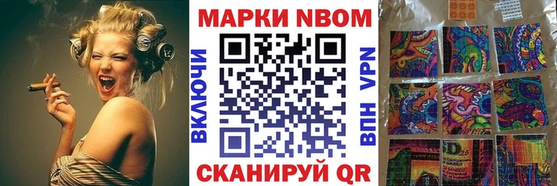 kraken как зайти  Георгиевск  Марки 25I-NBOMe 1,8мг 